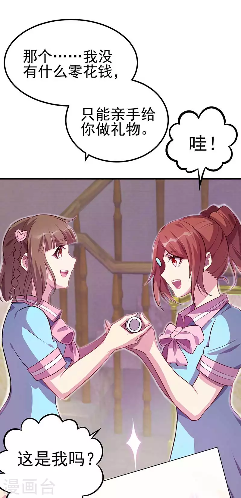 第33话 生日惊喜-第49话