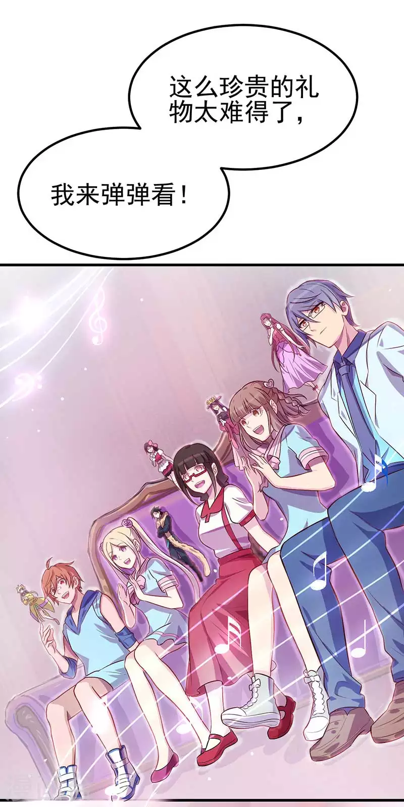 第33话 生日惊喜-第49话