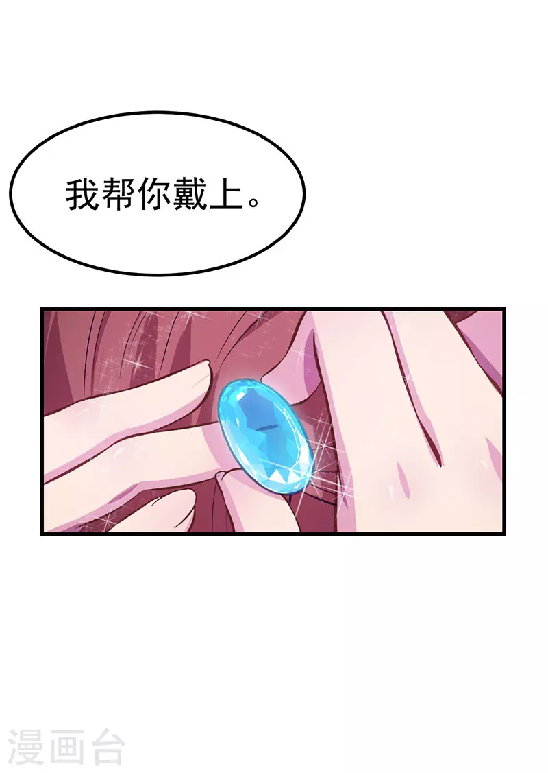 第33话 生日惊喜-第49话