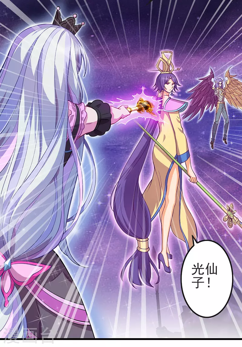 第4话 叶罗丽战士们能否抢回灵犀之力？-第5话