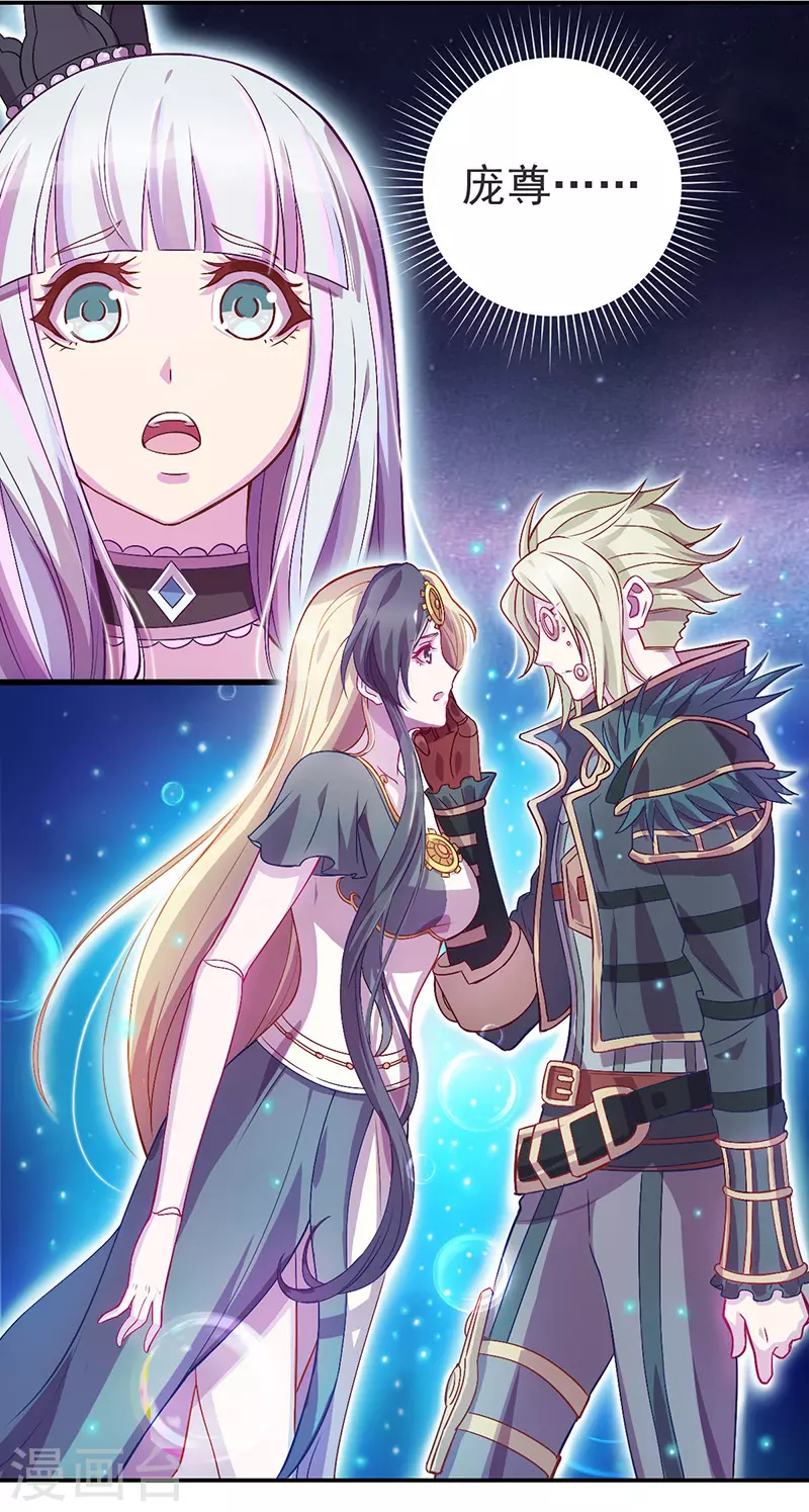 第4话 叶罗丽战士们能否抢回灵犀之力？-第5话