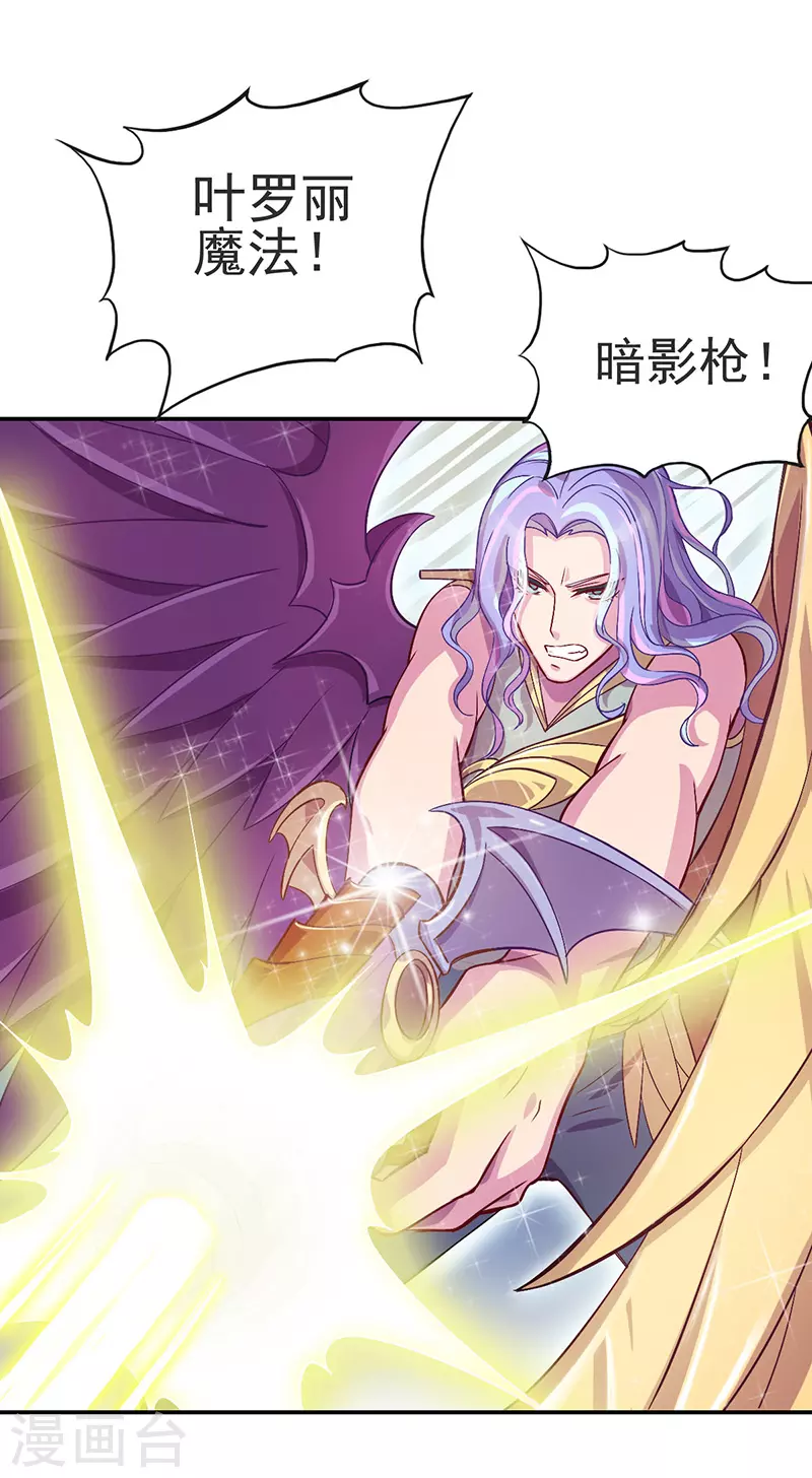 第4话 叶罗丽战士们能否抢回灵犀之力？-第5话