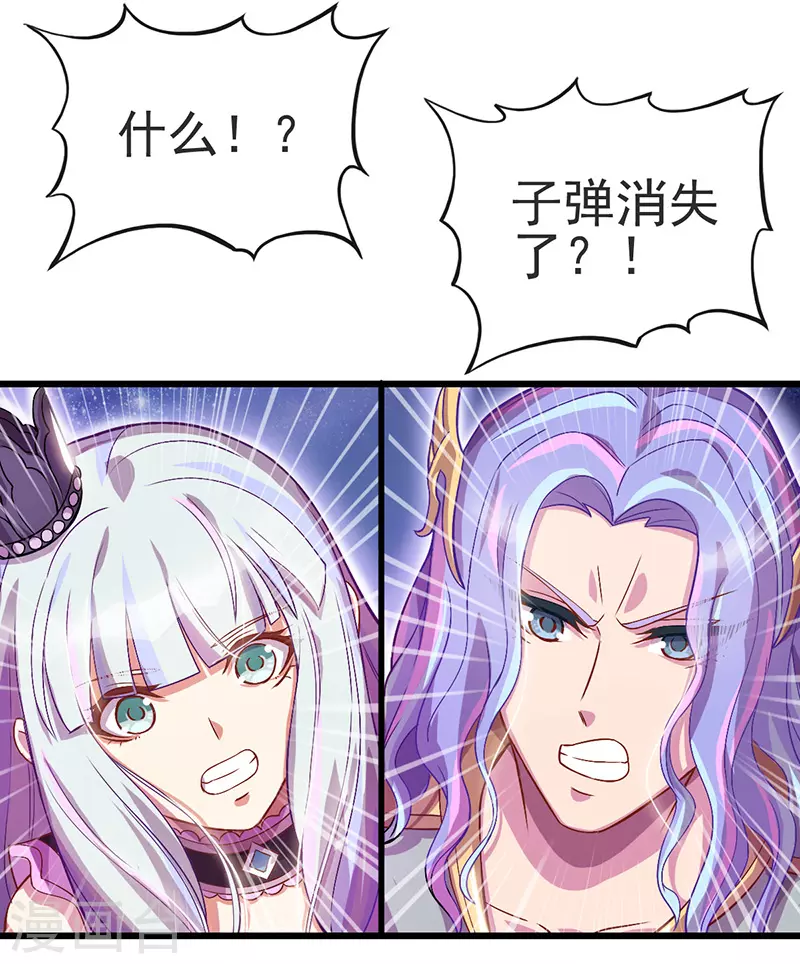 第4话 叶罗丽战士们能否抢回灵犀之力？-第5话