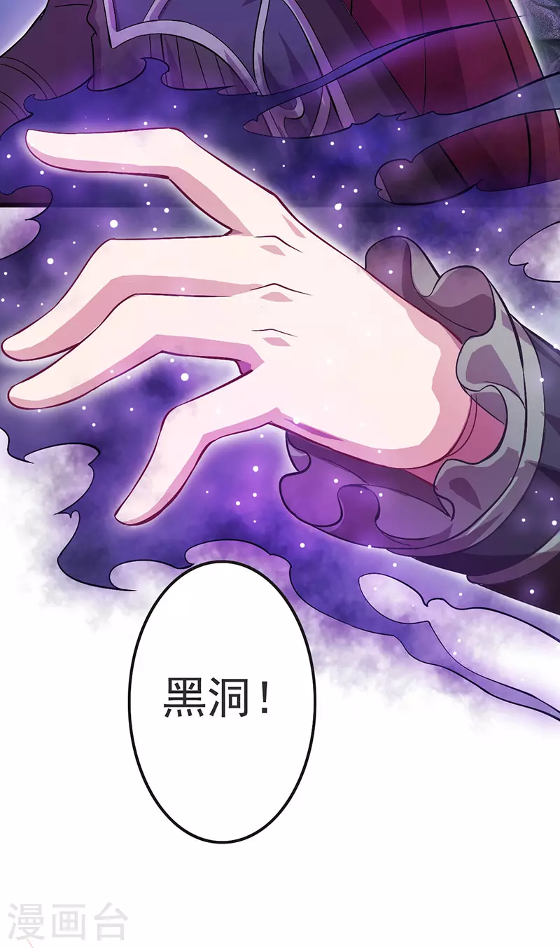 第4话 叶罗丽战士们能否抢回灵犀之力？-第5话