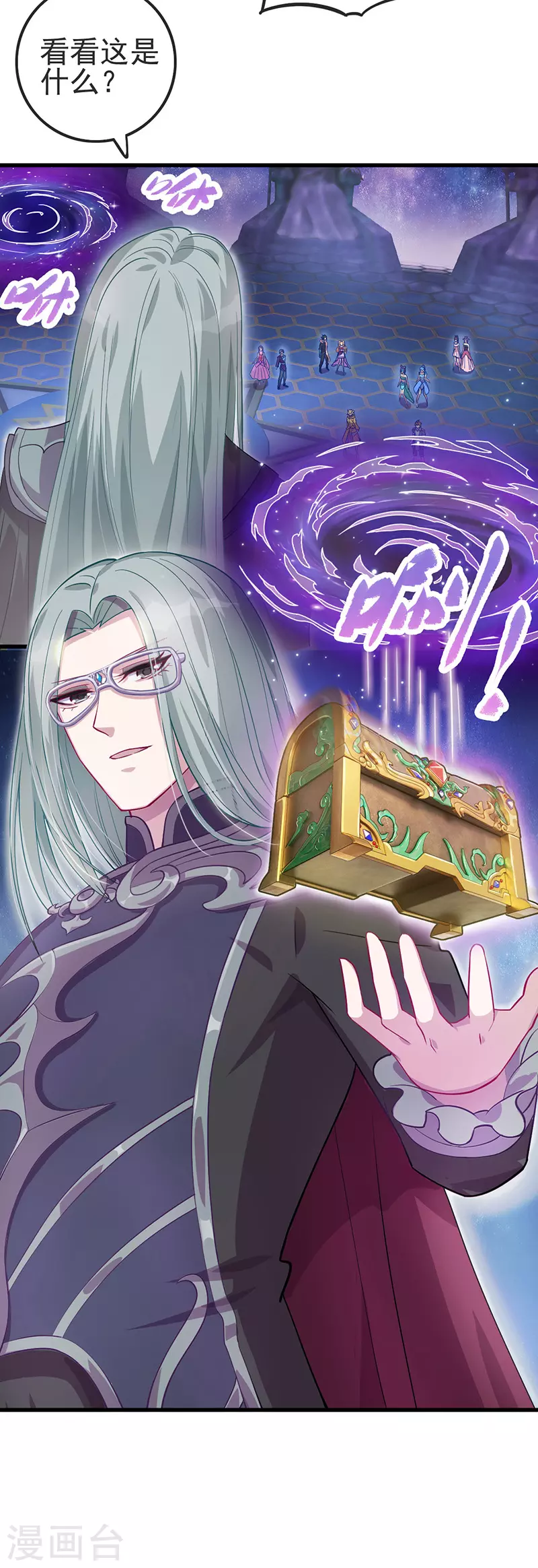 第4话 叶罗丽战士们能否抢回灵犀之力？-第5话