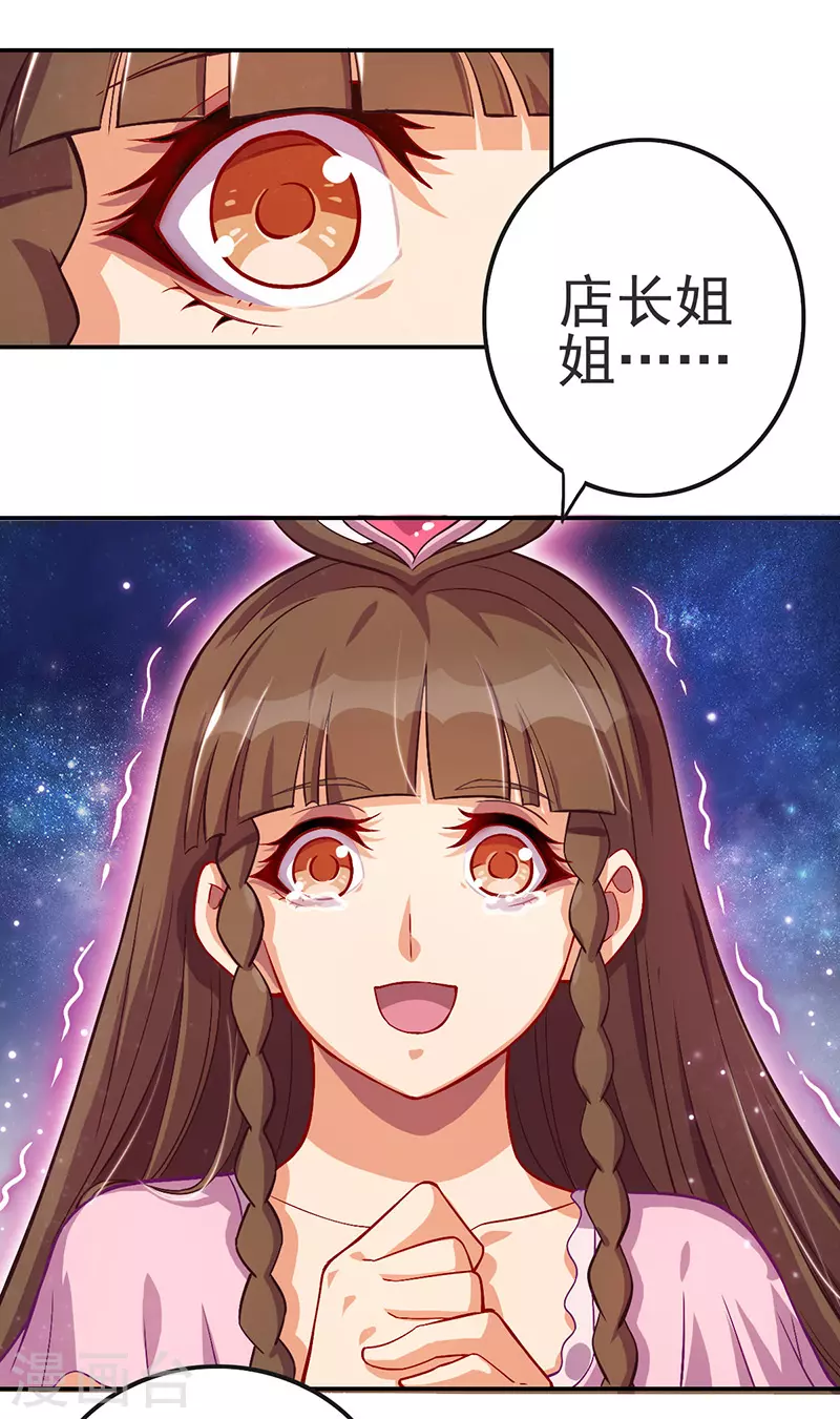第4话 叶罗丽战士们能否抢回灵犀之力？-第5话
