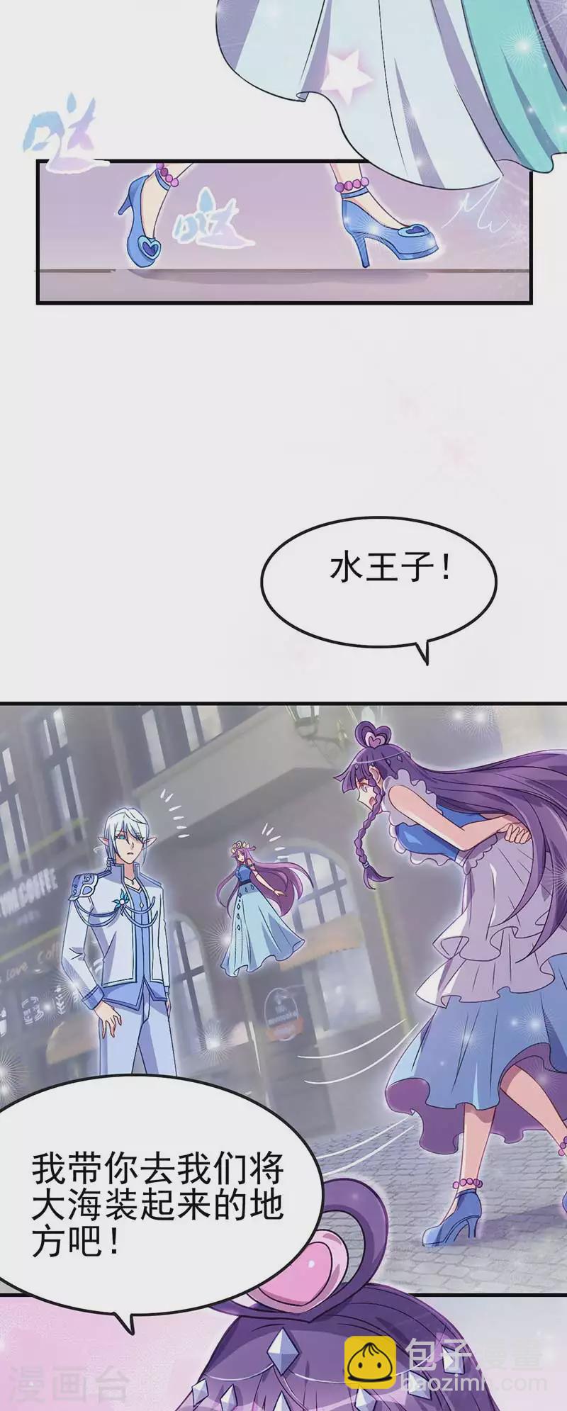 第34话 他来到了人类世界-第51话