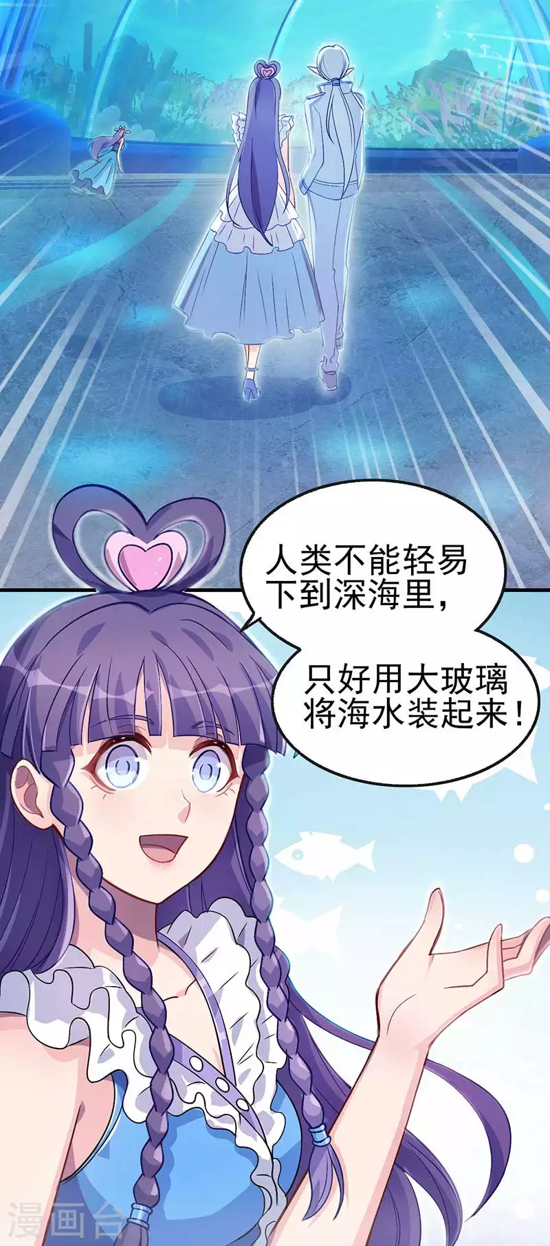 第34话 他来到了人类世界-第51话