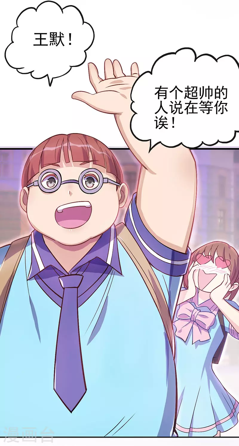 第34话 他来到了人类世界-第51话