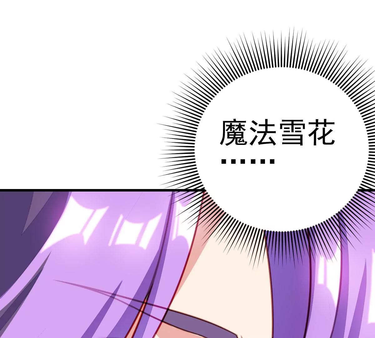 番外 艺术之光(1/3)-第41话