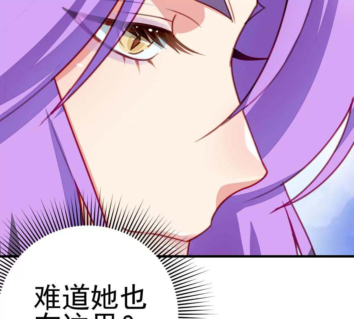 番外 艺术之光(1/3)-第41话