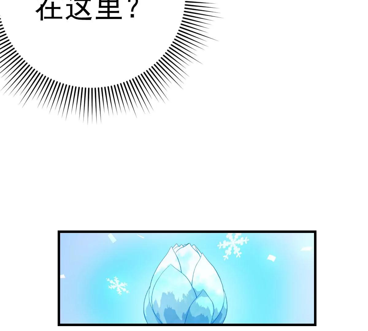 番外 艺术之光(1/3)-第41话