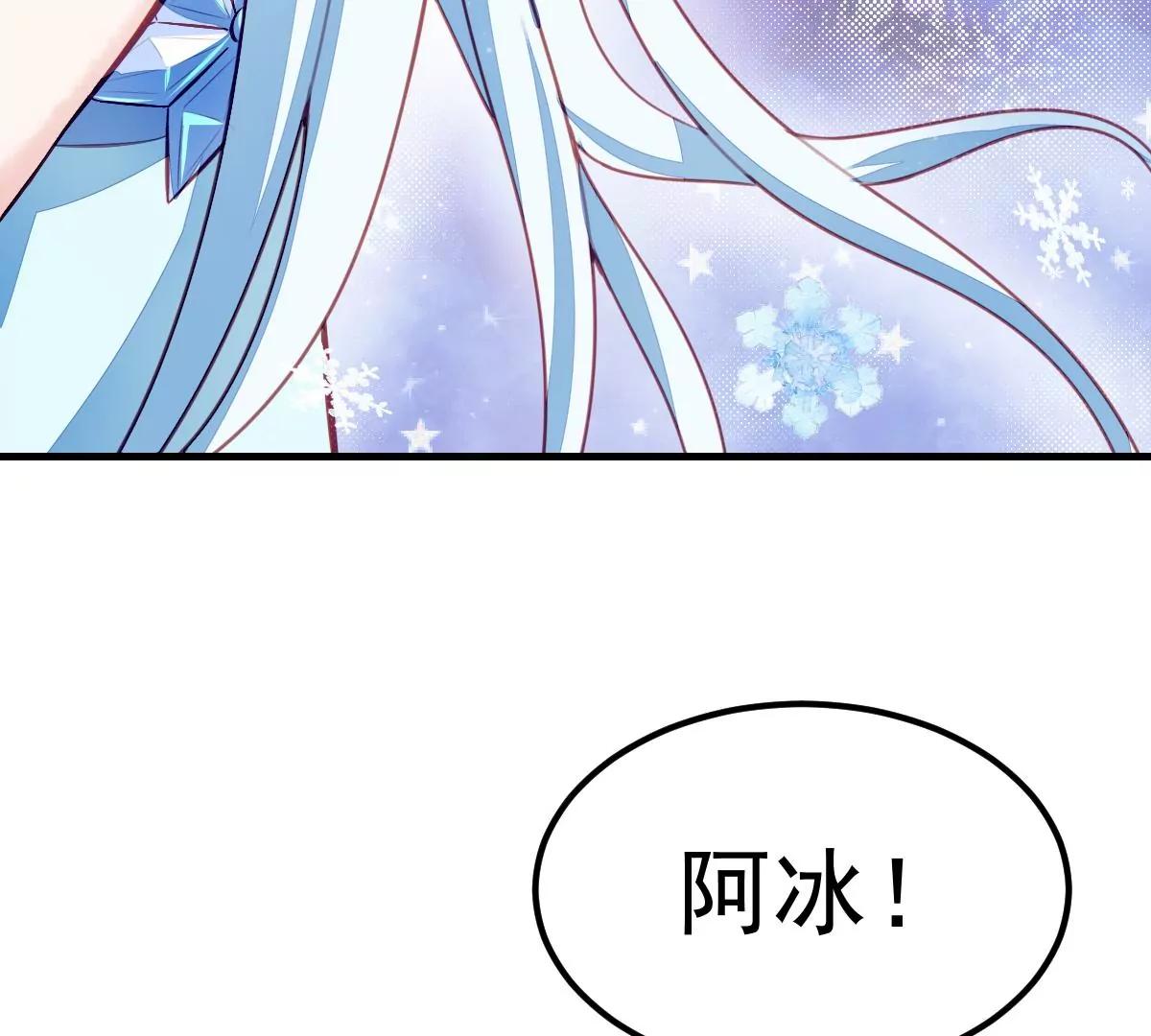 番外 艺术之光(1/3)-第41话