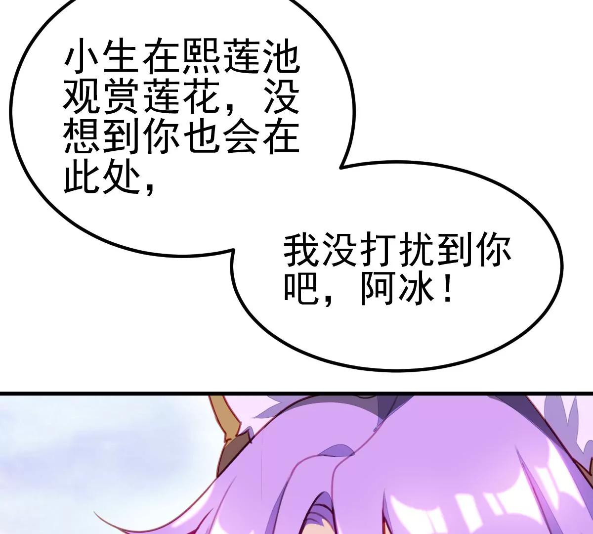 番外 艺术之光(1/3)-第41话
