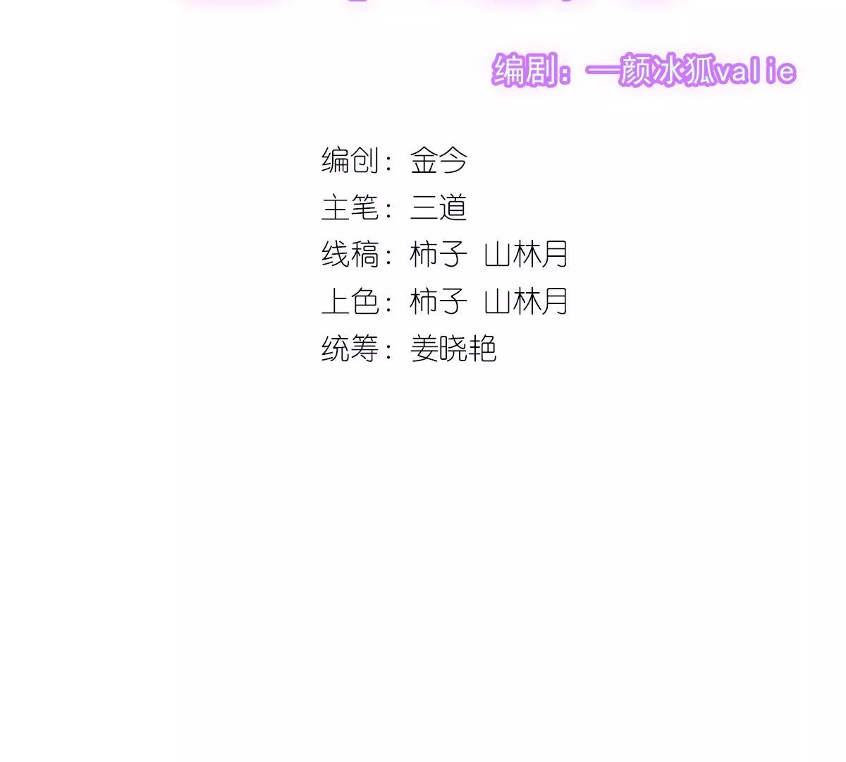 番外 艺术之光(1/3)-第41话