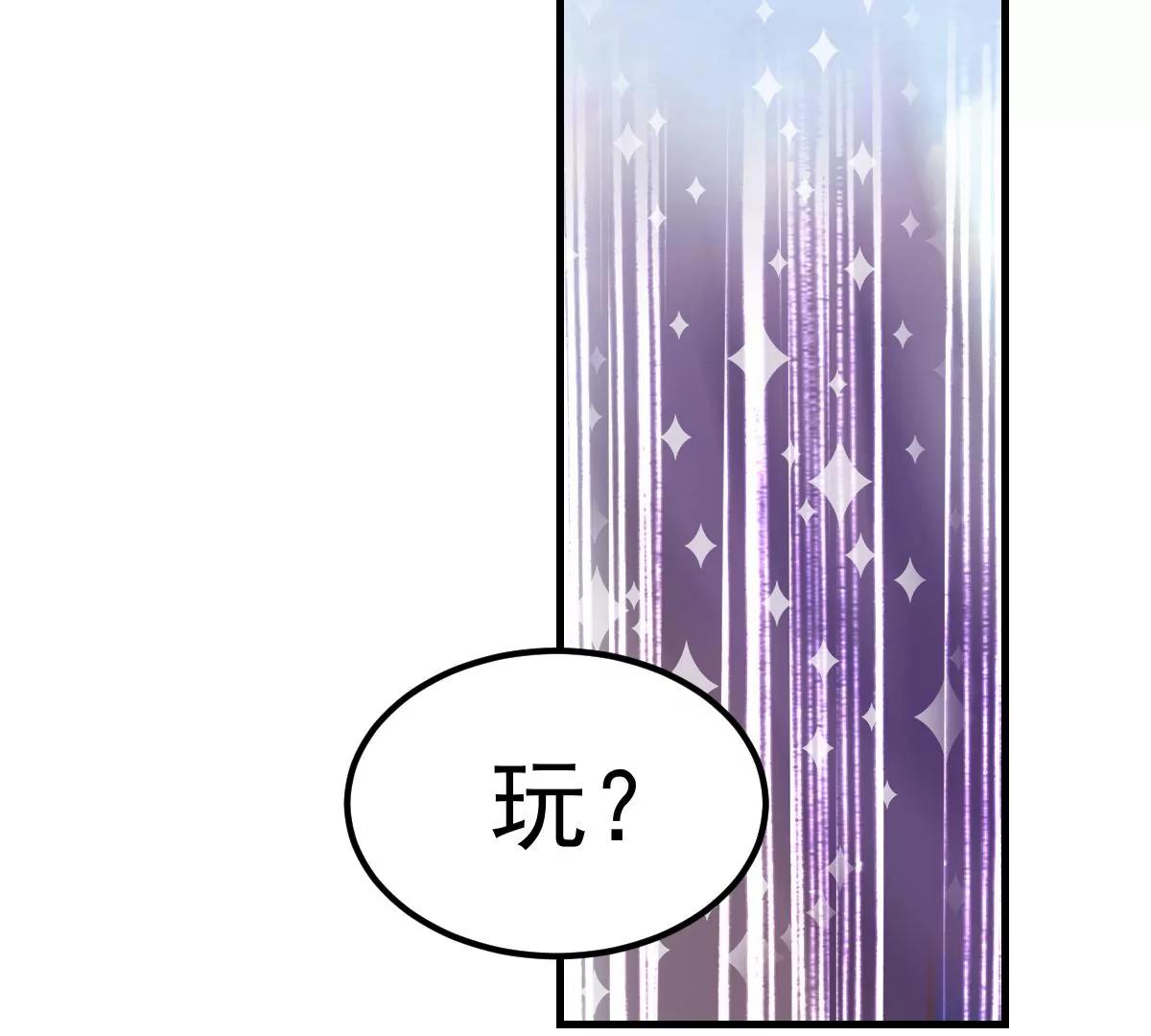番外 艺术之光(1/3)-第41话