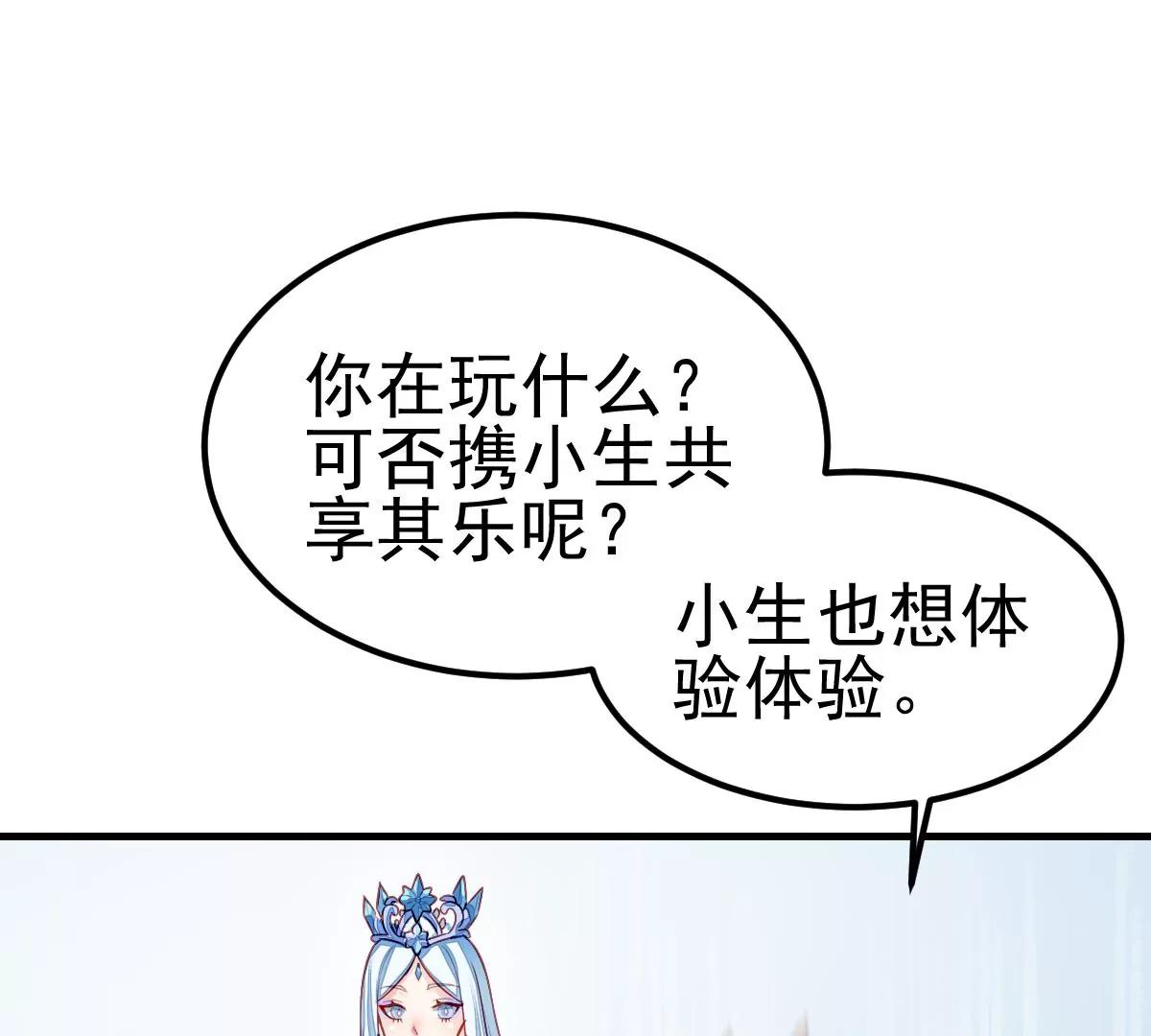 番外 艺术之光(1/3)-第41话