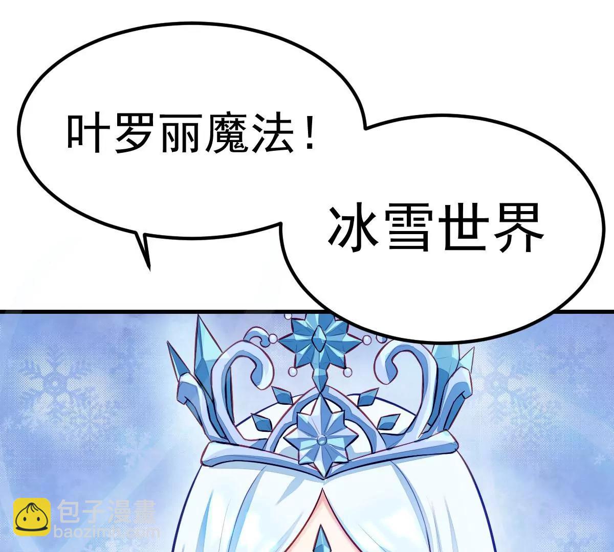 番外 艺术之光(1/3)-第41话