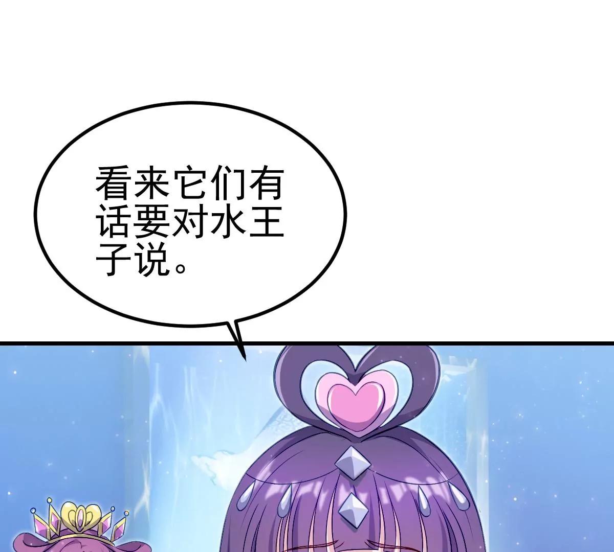第35话(1/3)-第43话