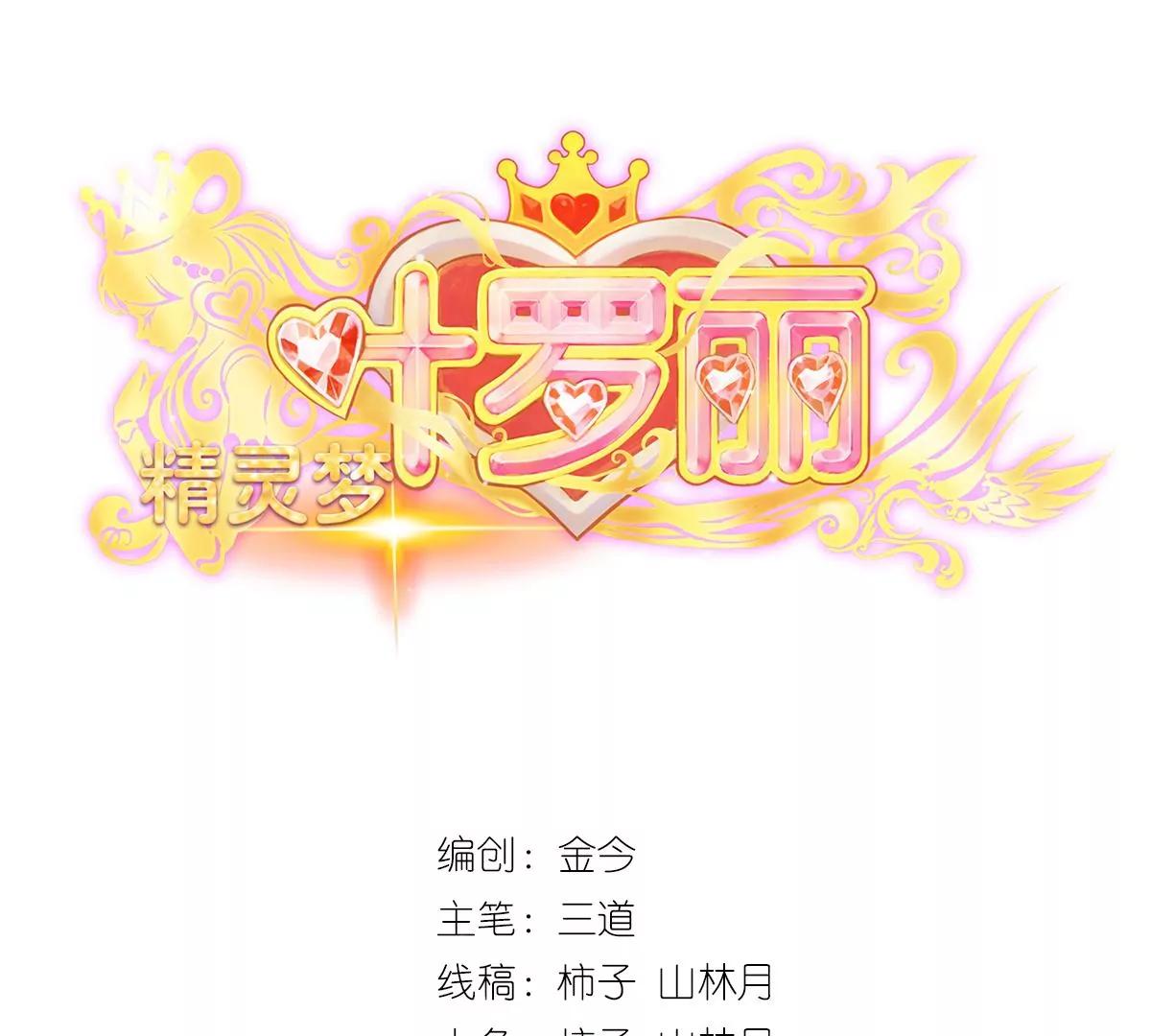 第35话(1/3)-第43话