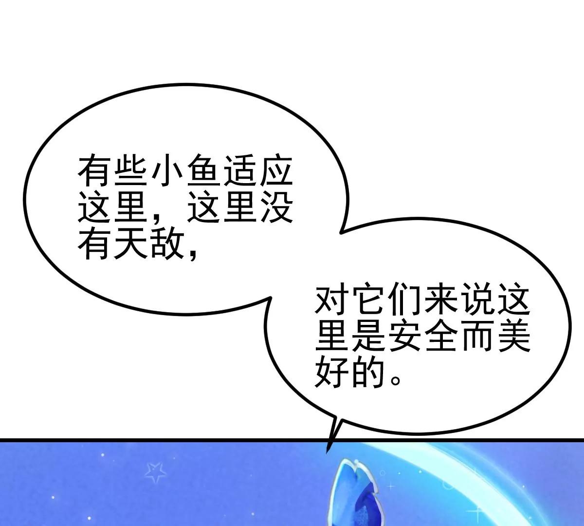 第35话(1/3)-第43话