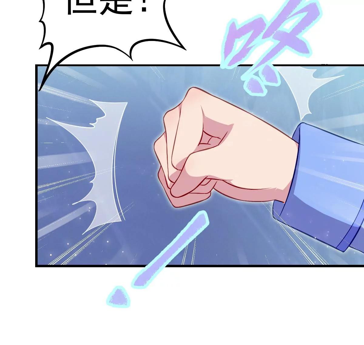 第35话(1/3)-第43话