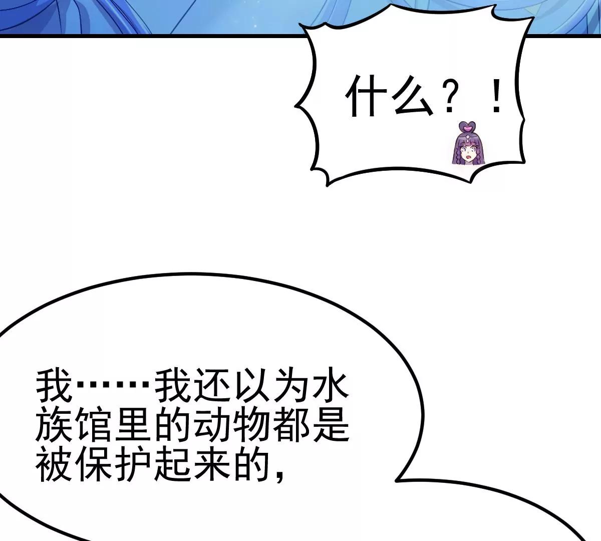 第35话(1/3)-第43话