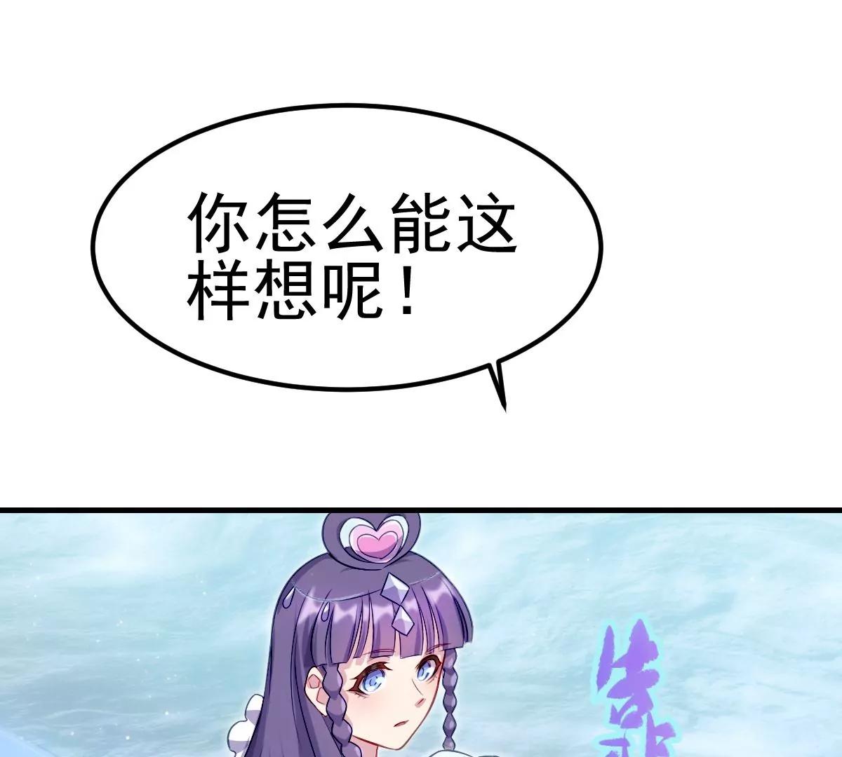第35话(1/3)-第43话