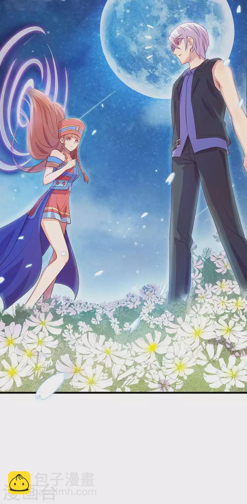 番外 夜月流光风菱香-第53话