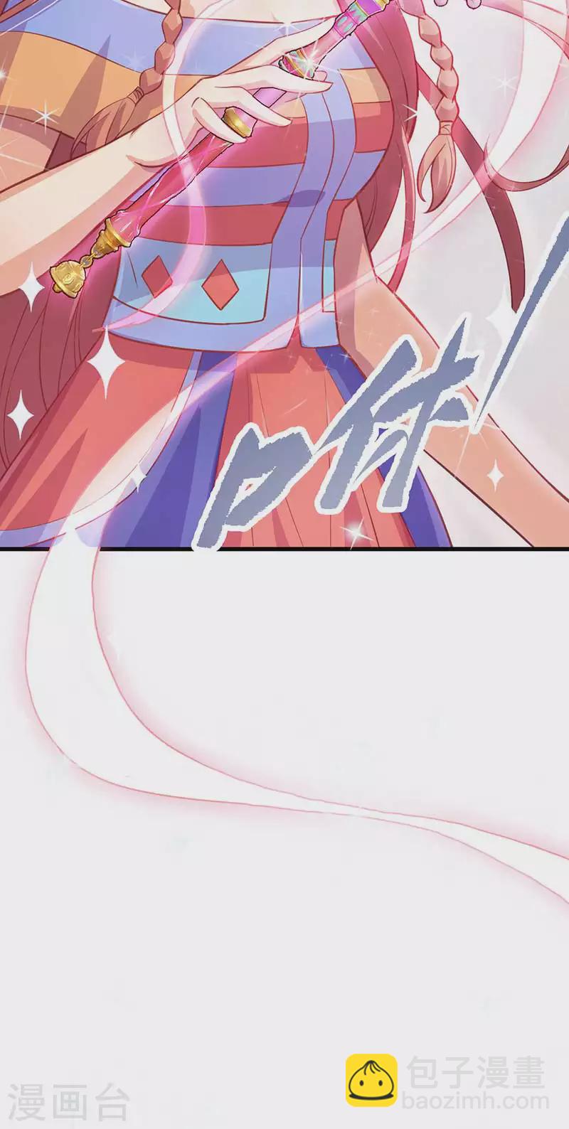 番外 夜月流光风菱香-第53话
