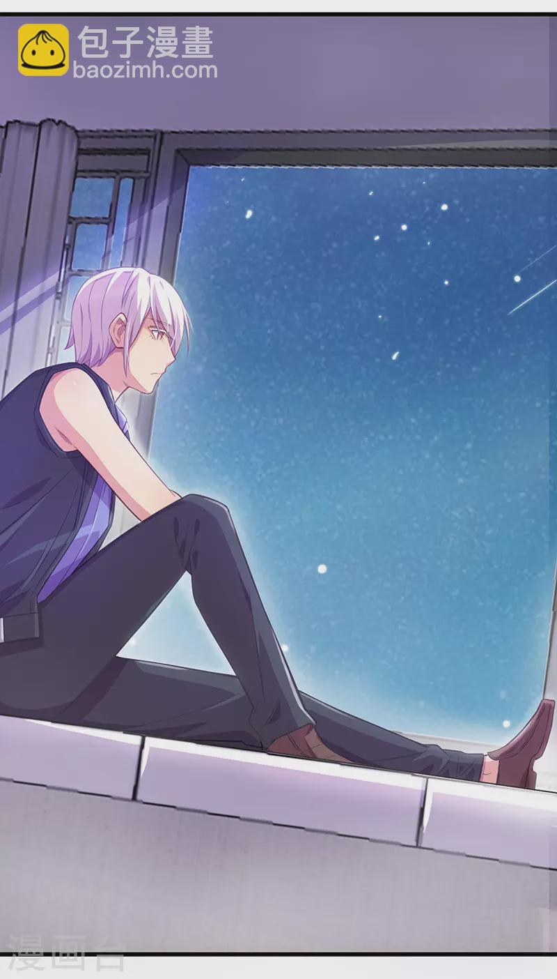 番外 夜月流光风菱香-第53话