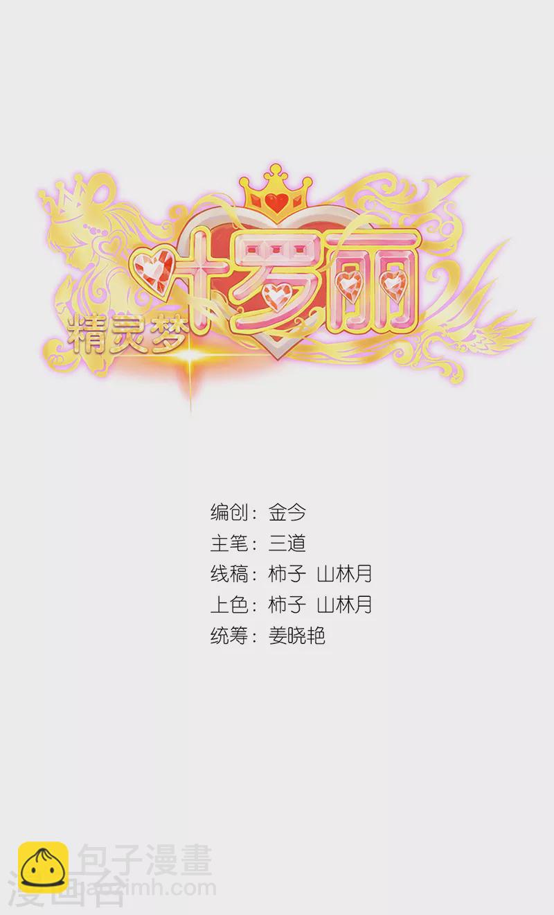 第37话 他出现了-第55话