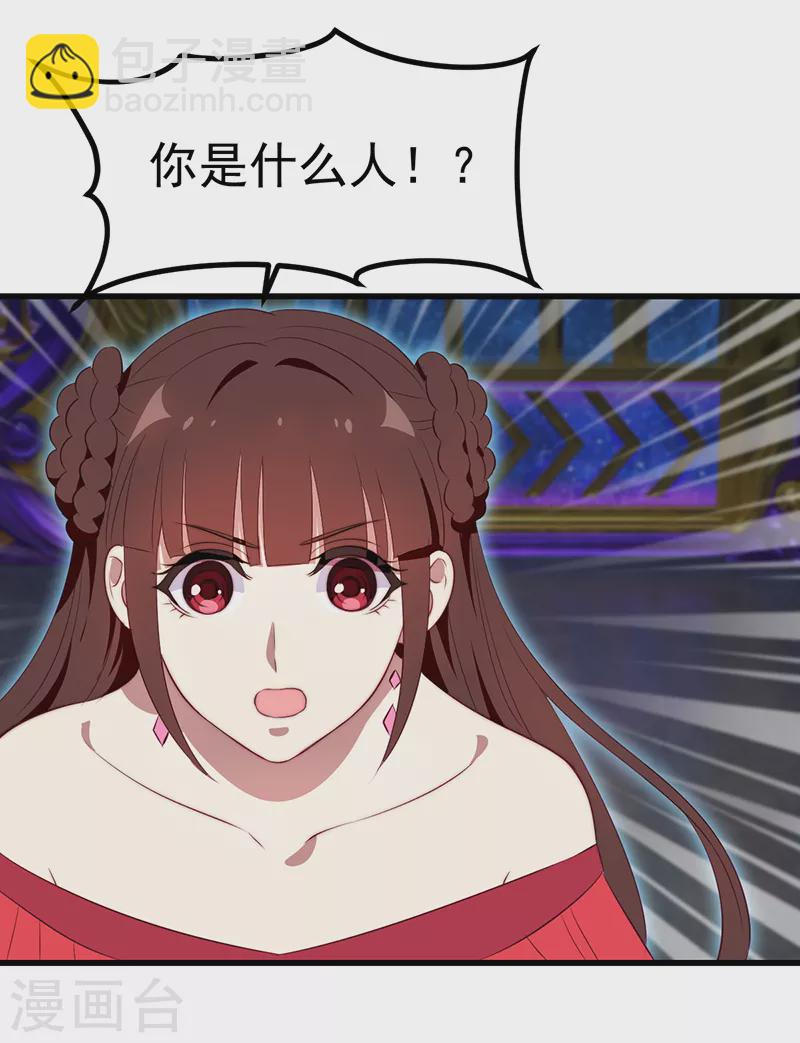 第37话 他出现了-第55话