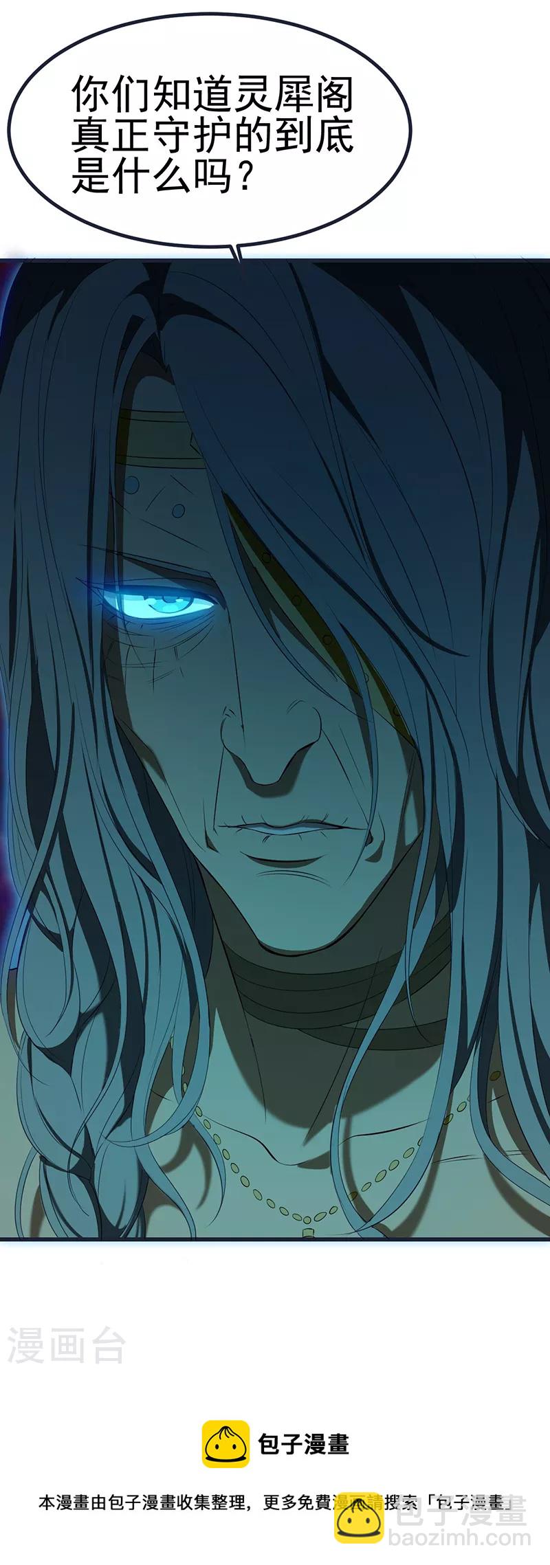 第37话 他出现了-第55话