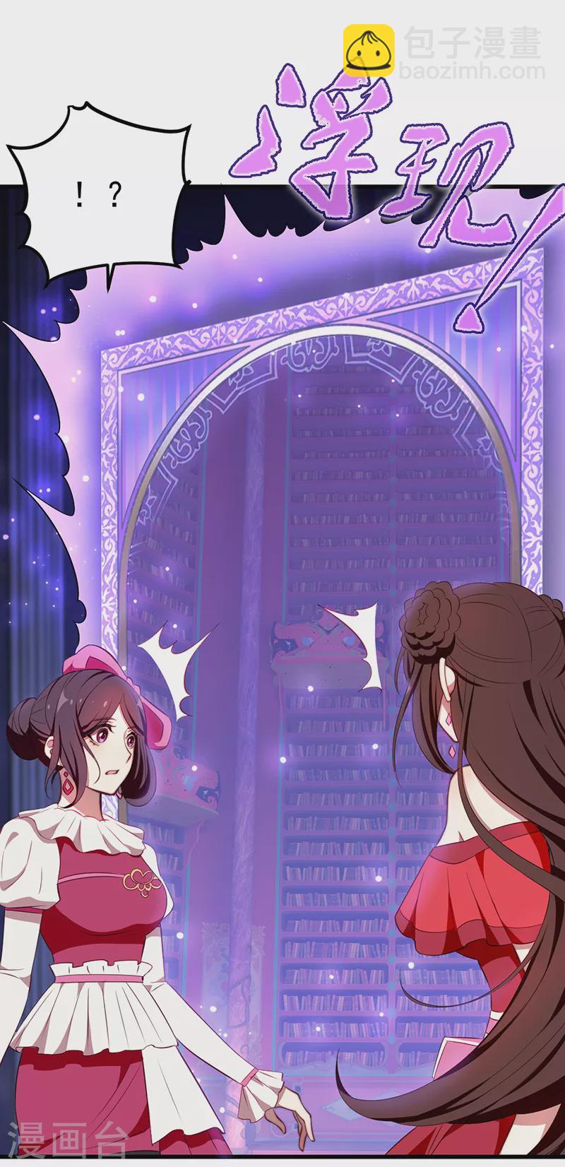 第37话 他出现了-第55话