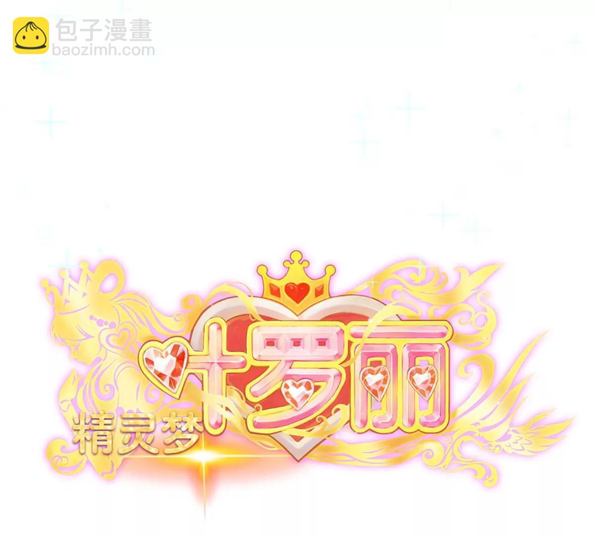 度36话(1/3)-第45话