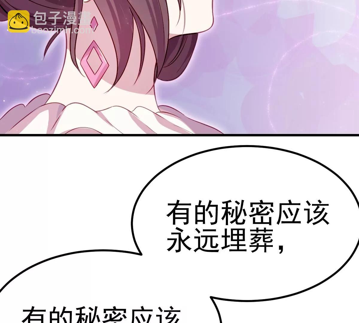 度36话(1/3)-第45话