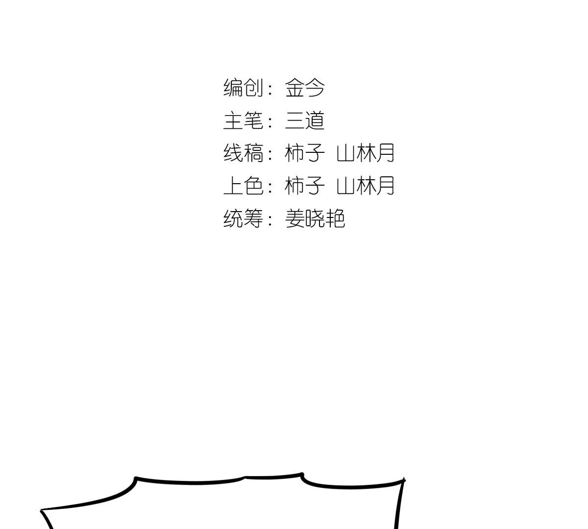度36话(1/3)-第45话