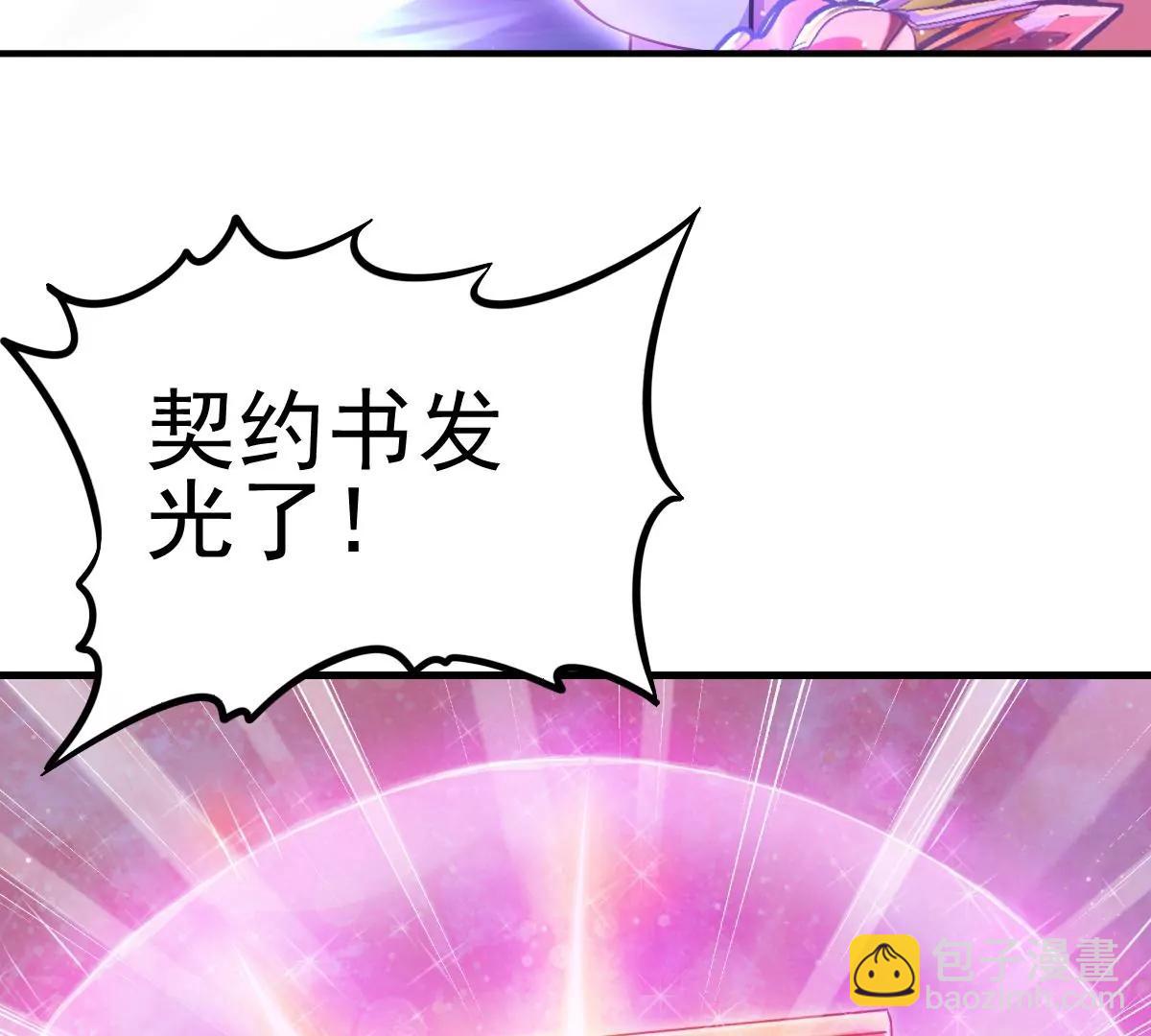 度36话(1/3)-第45话