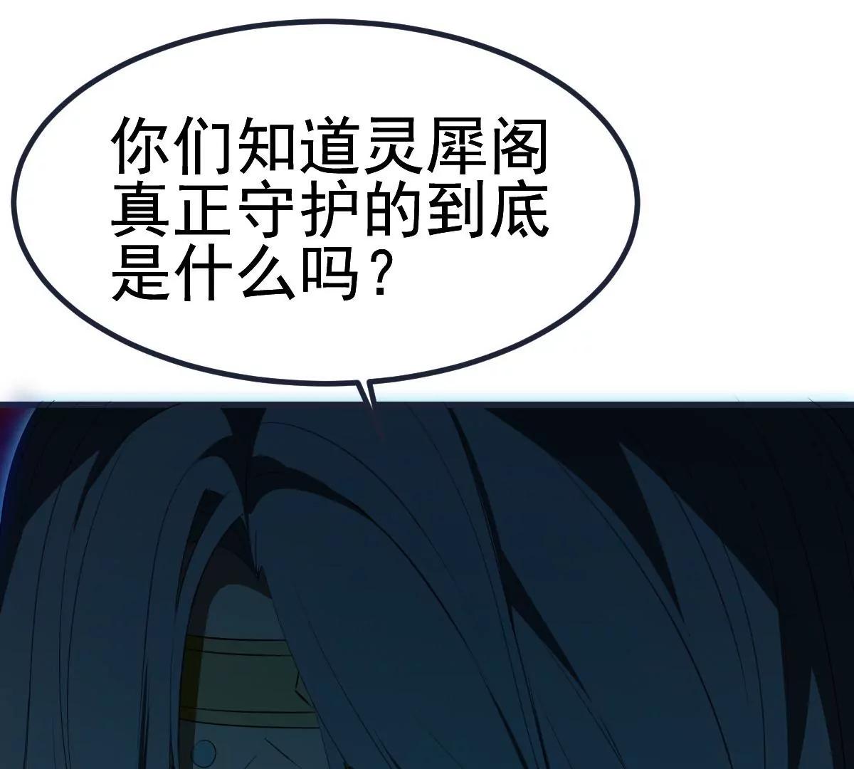 第38话(1/3)-第47话