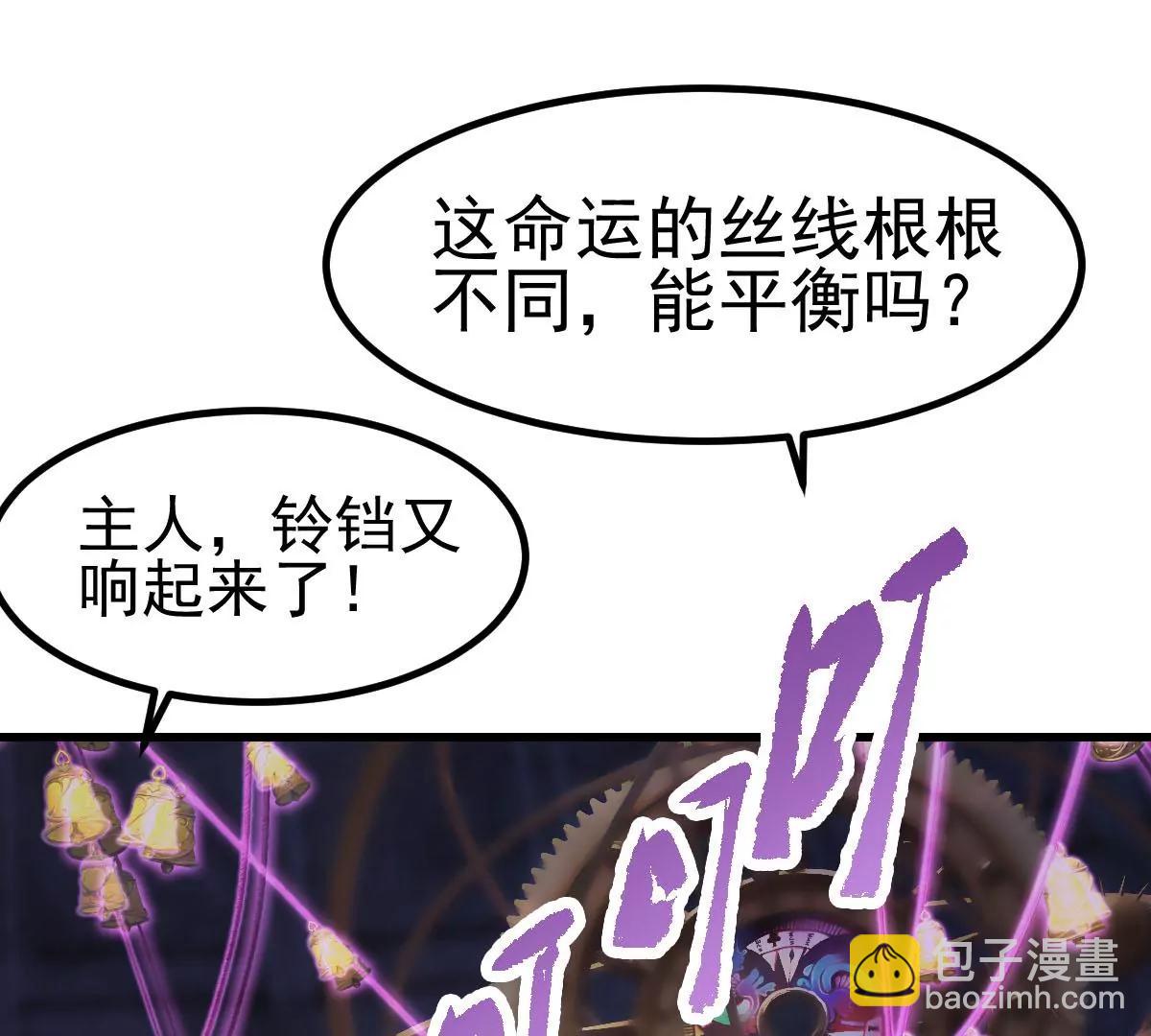 第38话(1/3)-第47话