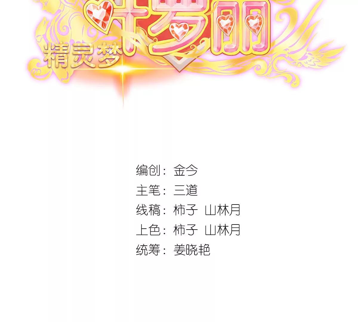 第38话(1/3)-第47话