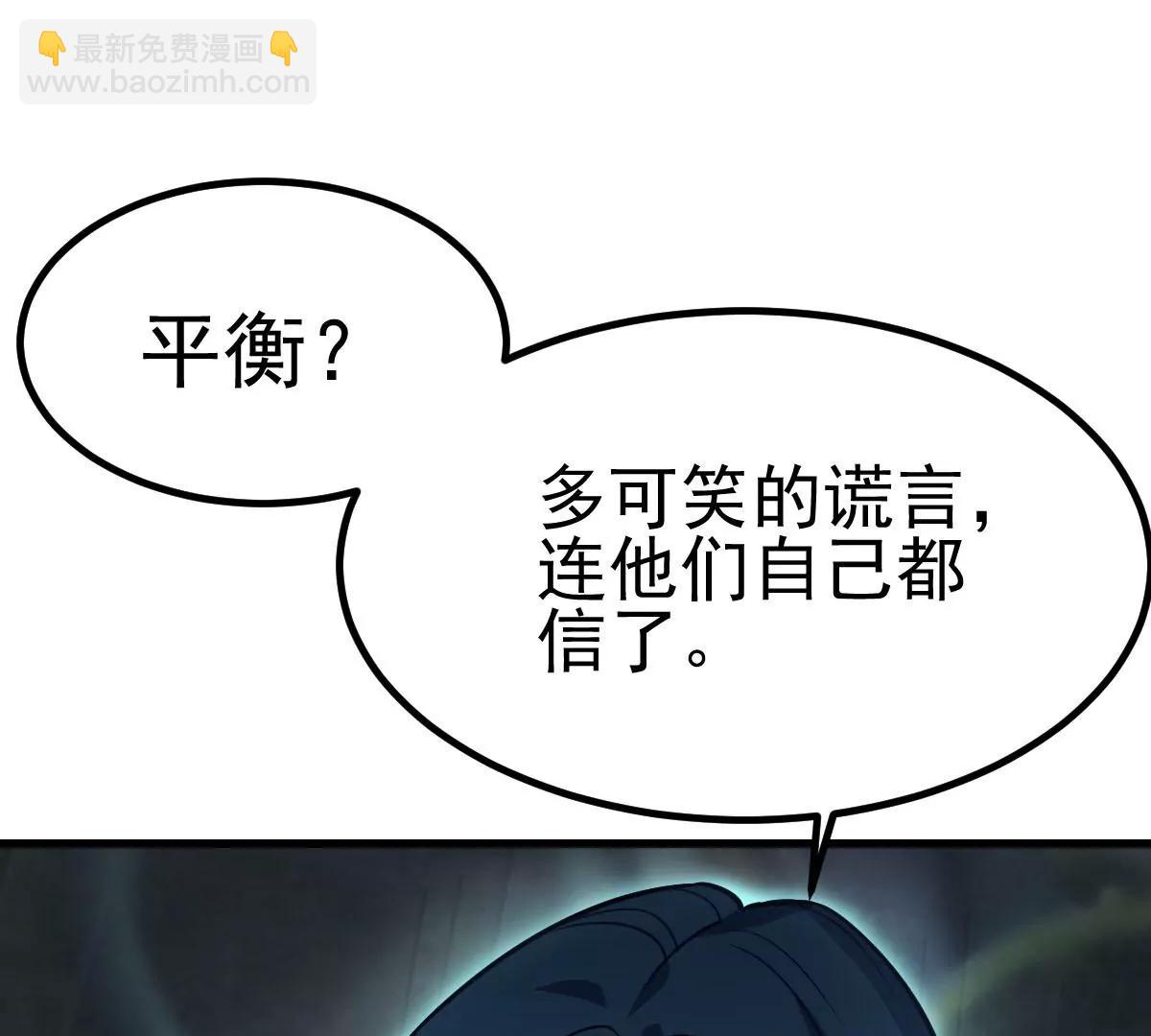 第38话(1/3)-第47话