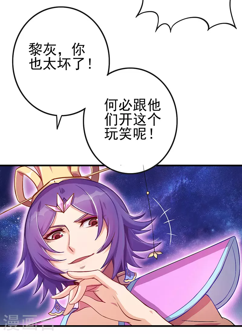 第6话 众人遇到辛灵-第7话
