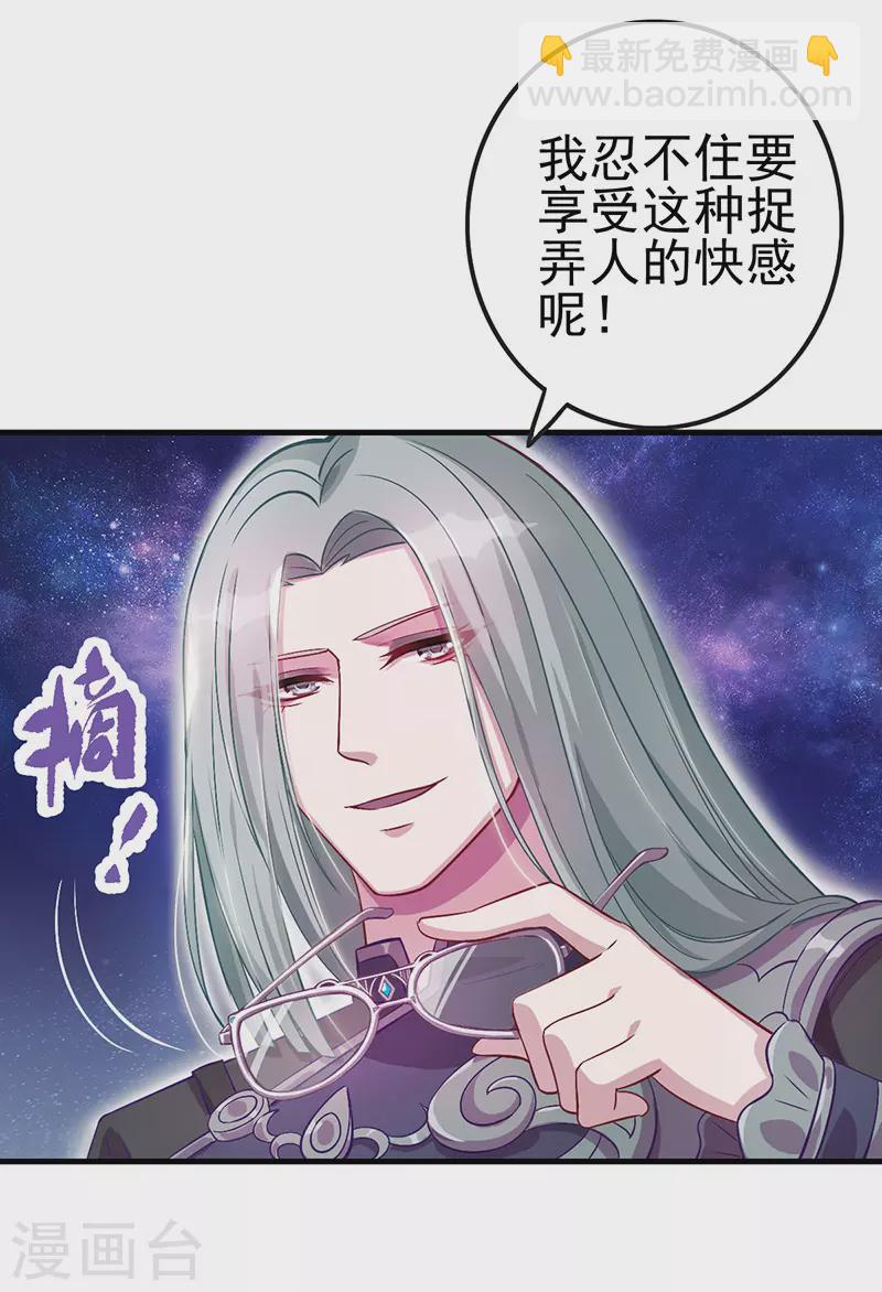 第6话 众人遇到辛灵-第7话