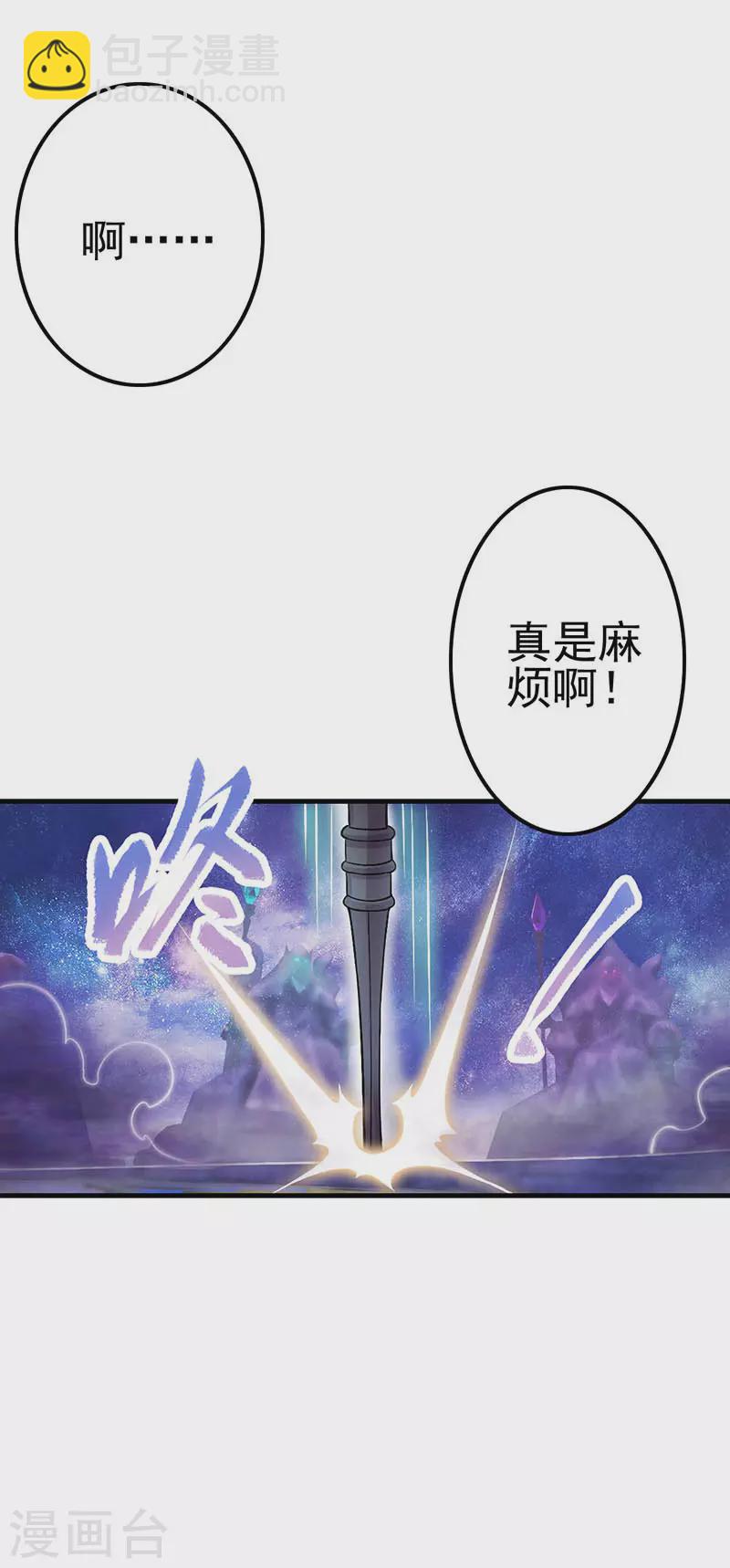 第8话 叶罗丽战士遇到大危机-第9话