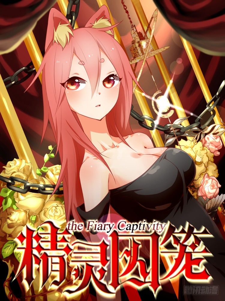 01-第1话