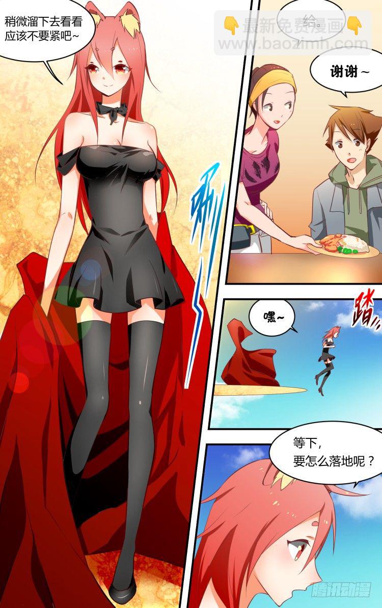 01-第1话