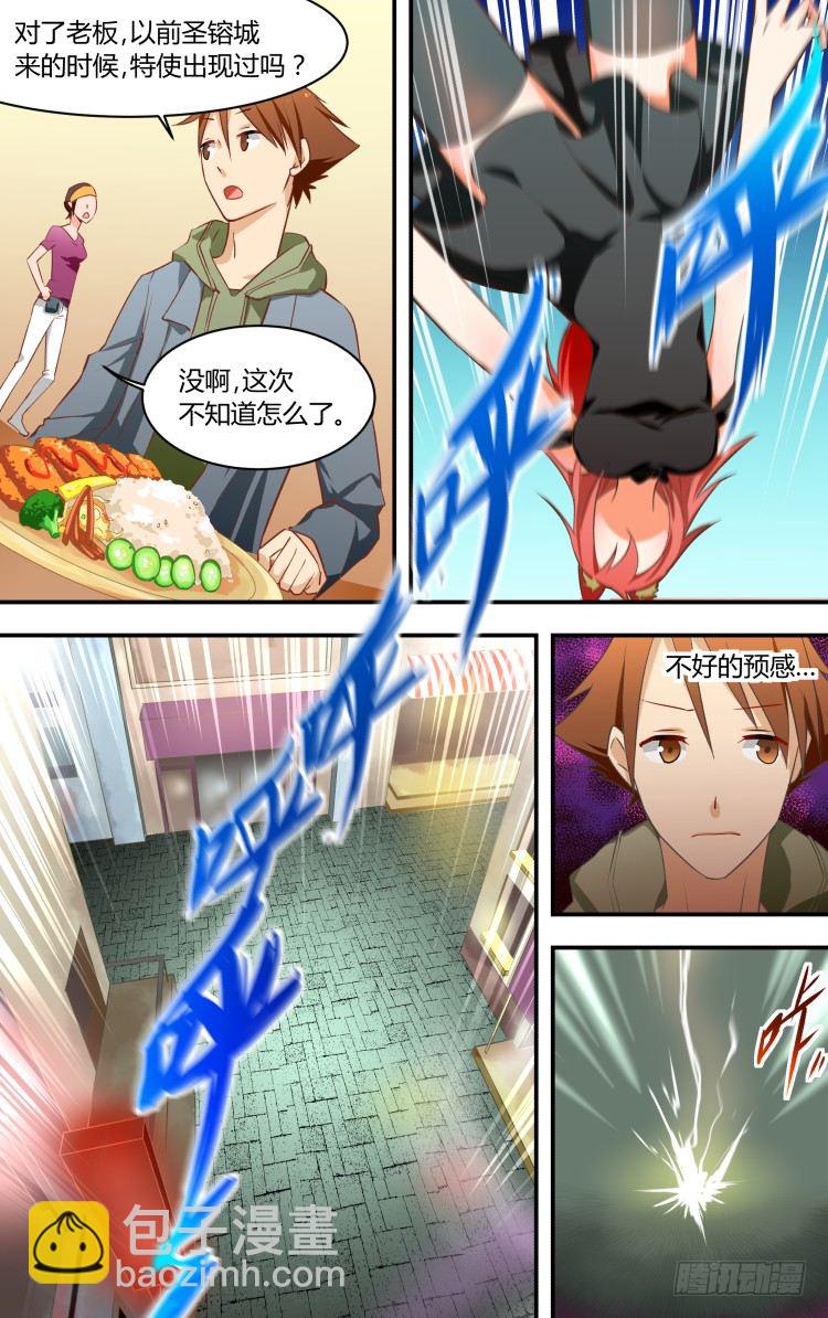 01-第1话