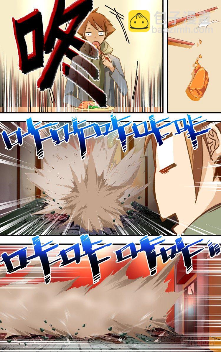 01-第1话